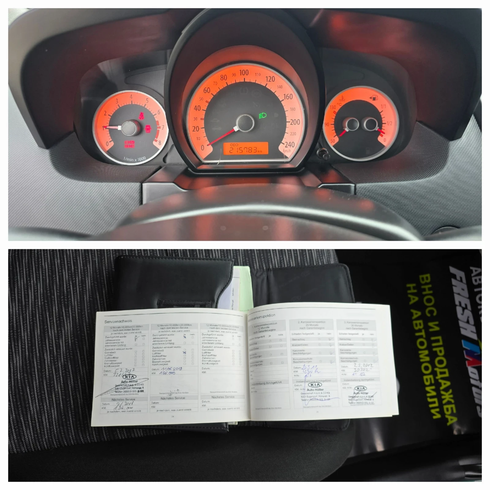 Kia Ceed 1.4 i 90 К.С. КЛИМАТИК/ НОВИ ГУМИ | Mobile.bg — изображение 15