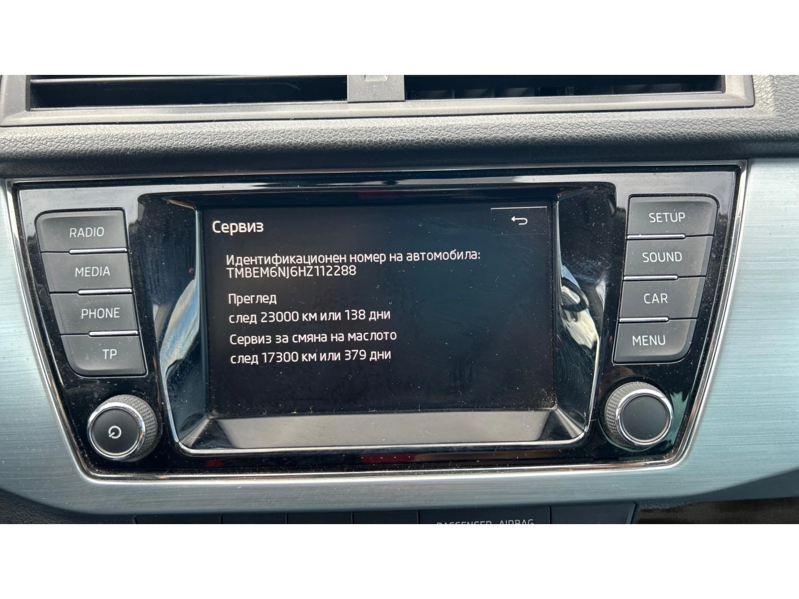 Skoda Fabia 1.2  TSi, Месечна вноска от 444 лв. | Mobile.bg — изображение 15