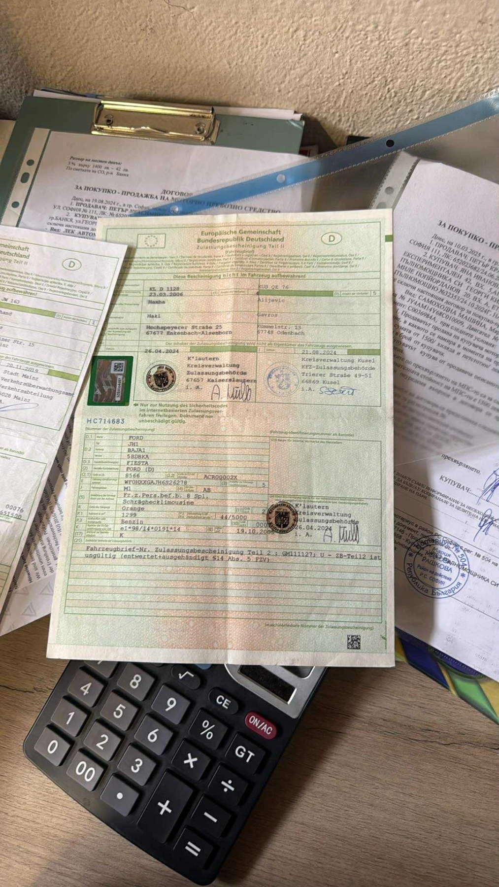 Ford Fiesta  - изображение 9