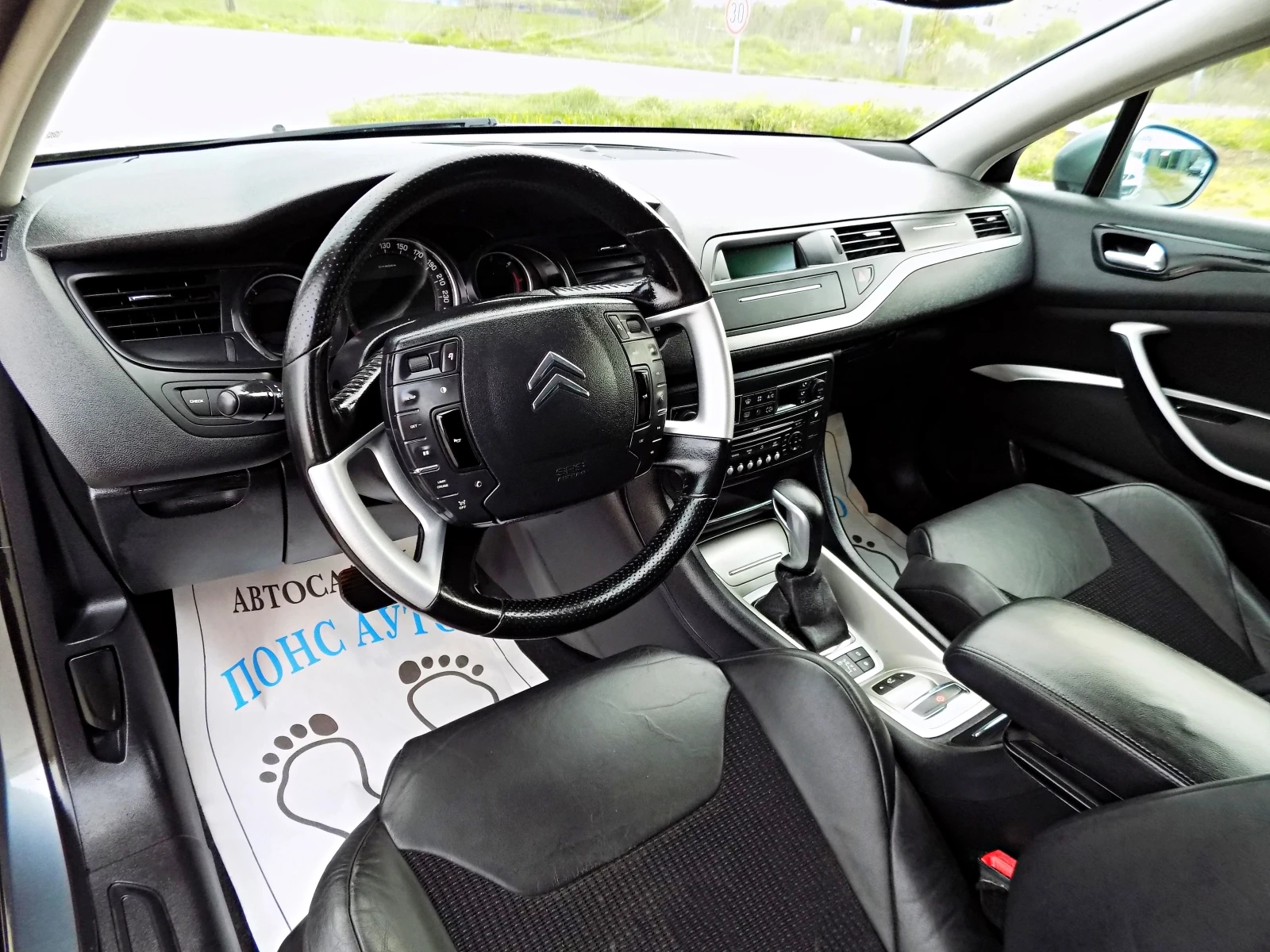 Citroen C5 2.0HDi/AUTOMATIC/КОЖА/XENON, снимка 9 - Автомобили и джипове - 54151545