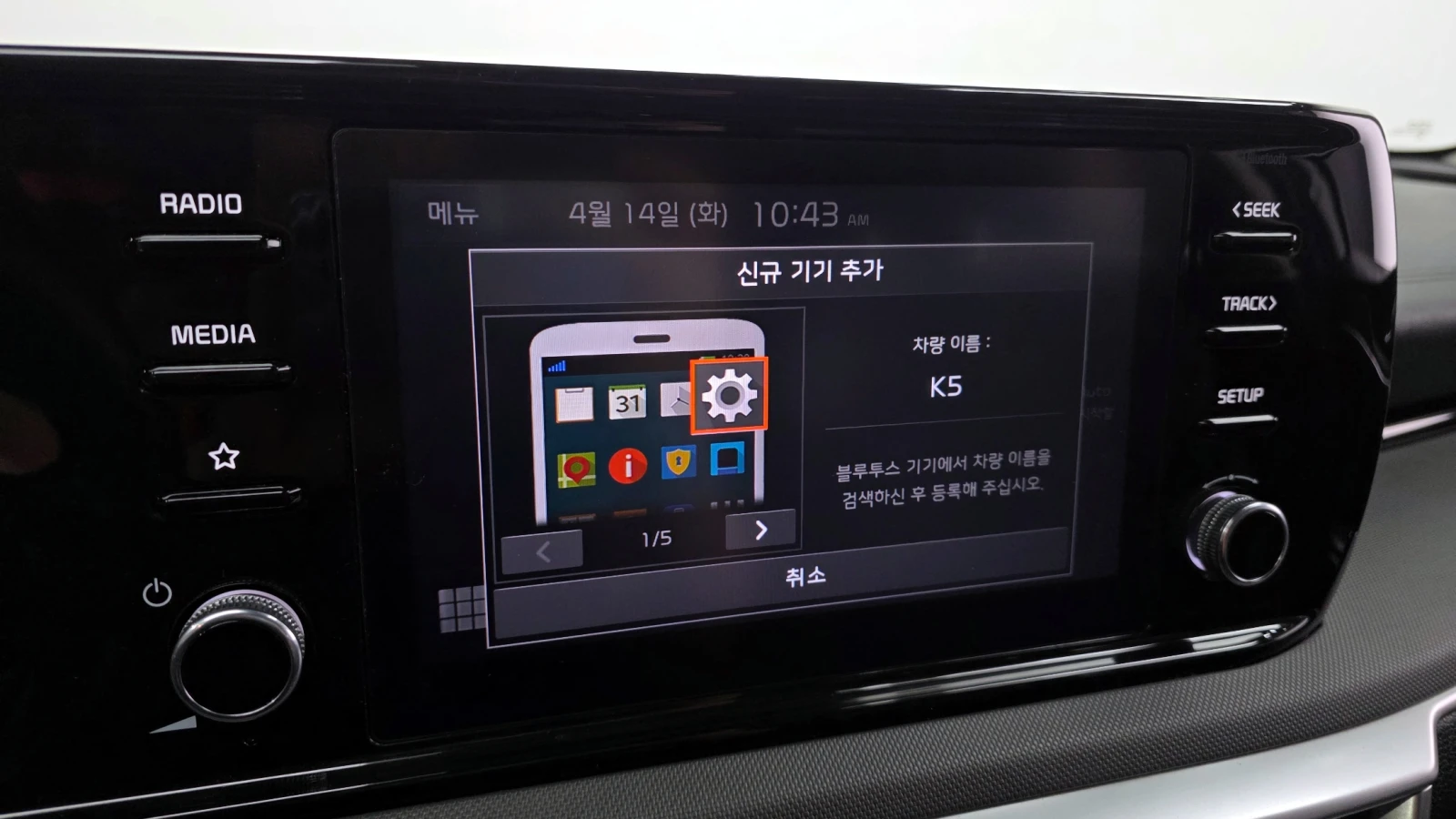 Kia K5 2.0LPI STANDARD autogeorge.com , снимка 14 - Автомобили и джипове - 54407082