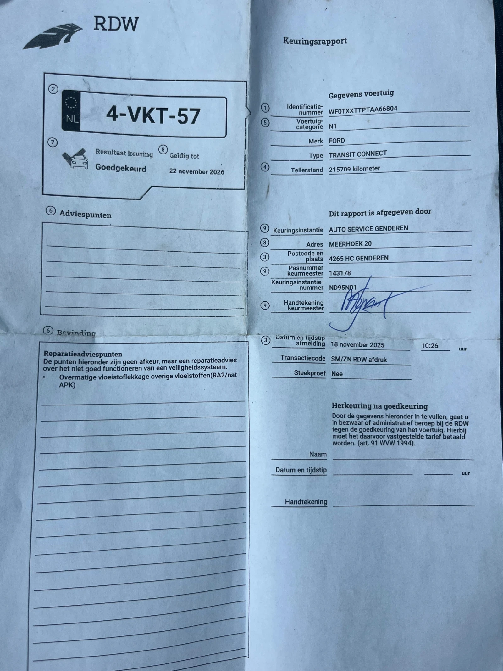 Ford Connect 1.8TDCI/Климатик, снимка 14 - Автомобили и джипове - 55827233