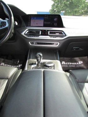 BMW X7 3.0d xDrive EU6D, снимка 13