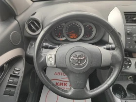 Toyota Rav4 2.2D-136ks-6sk-4X4 | Mobile.bg    12