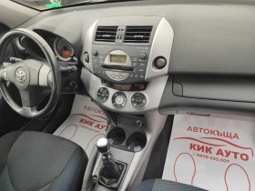Toyota Rav4 2.2D-136ks-6sk-4X4 | Mobile.bg    13