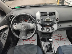 Toyota Rav4 2.2D-136ks-6sk-4X4 | Mobile.bg    11