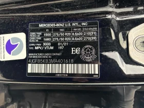 Mercedes-Benz GLE 450 BURMESTER/���������/��������/360 CAM/HUD | Mobile.bg � ����� ������ 16