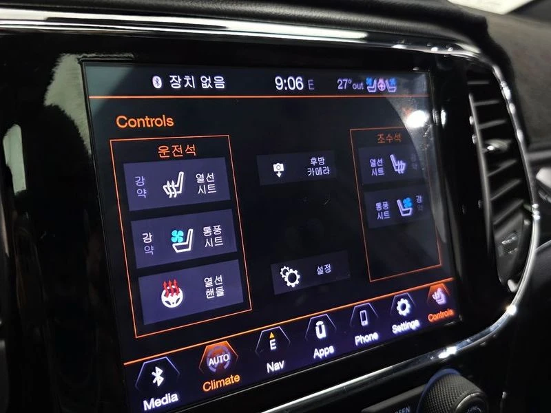 Jeep Cherokee 3.6 Overland| 295к.с., снимка 17 - Автомобили и джипове - 56034345