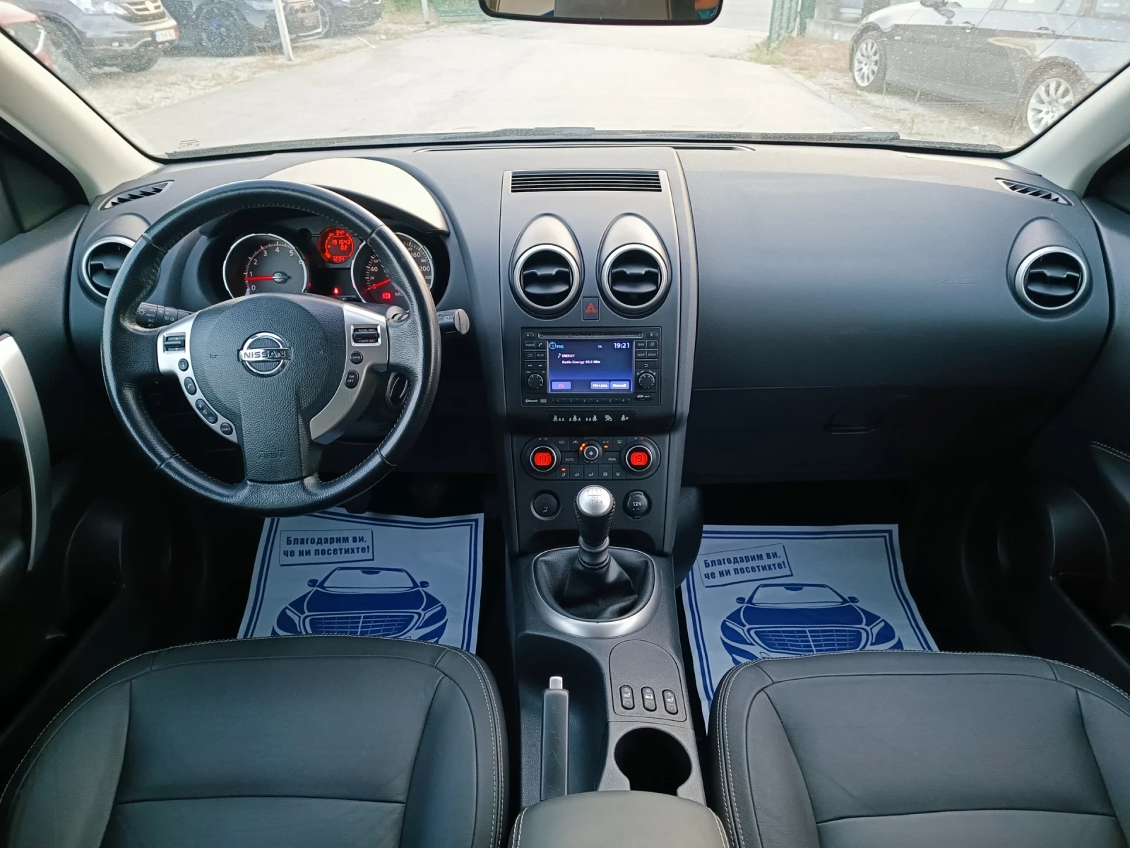 Nissan Qashqai 2.0i-141��-���������-�����-6��-7�-KEYLESS | Mobile.bg � ����������� 15