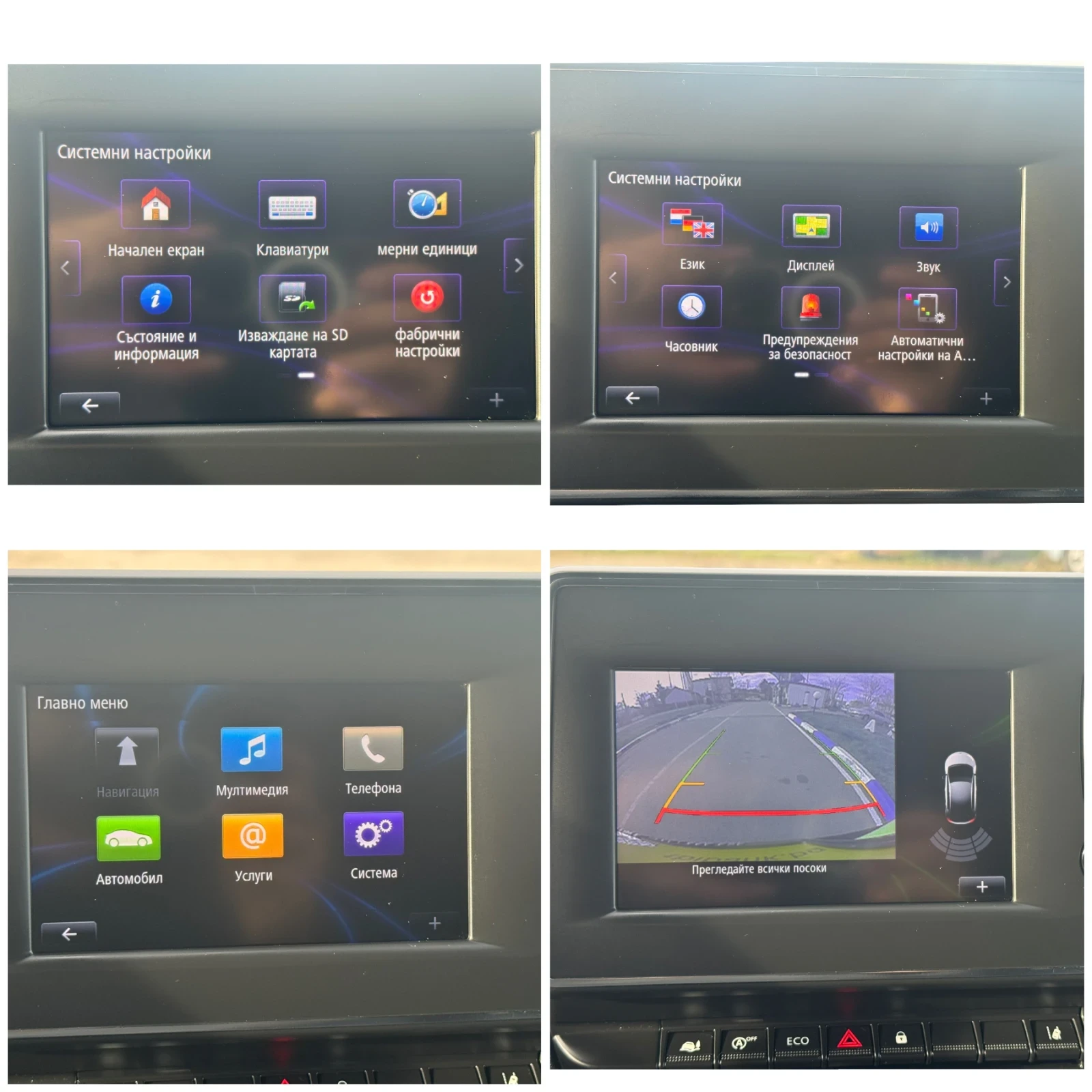 Renault Master 2.3DCi, снимка 16 - Бусове и автобуси - 54116154