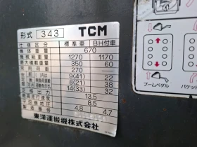 Мини челни товарачи Bobcat 343 ДЖЕЙ ТРЕЙДИНГ, снимка 7