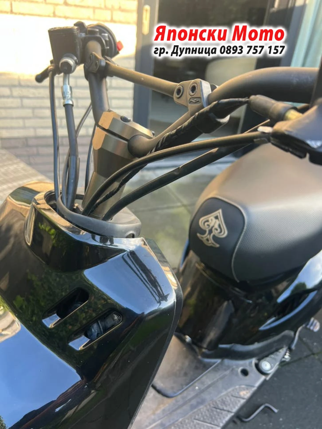 Yamaha Бустер - МБК Booster - 50куб - 1998г - СПОРТЕН - НА ЧАСТИ, снимка 5 - Части - 56214443