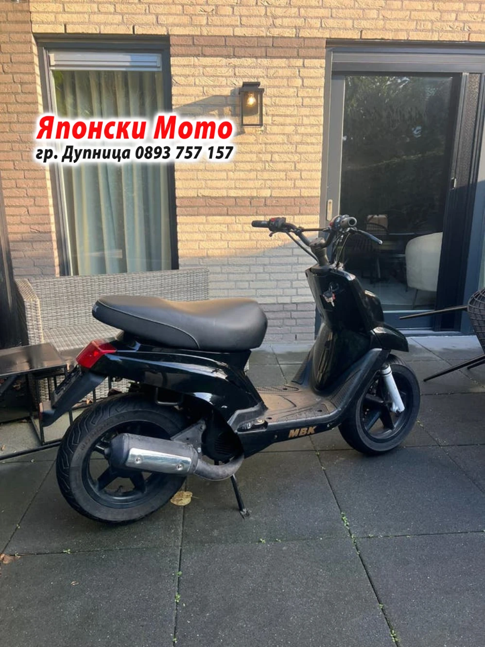 Yamaha Бустер - МБК Booster - 50куб - 1998г - СПОРТЕН - НА ЧАСТИ, снимка 4 - Части - 56214443
