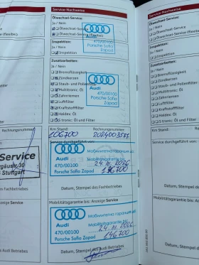Audi A6 3.0BiTDI- V6T-всичко платено-лизинг през Уникредит - 41500 лв. - 83645253 17