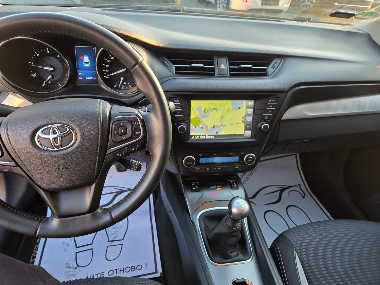 Toyota Avensis 2, 0D4D143ks6skLEDNAVIFACEEU6, снимка 16 - Автомобили и джипове - 53841742