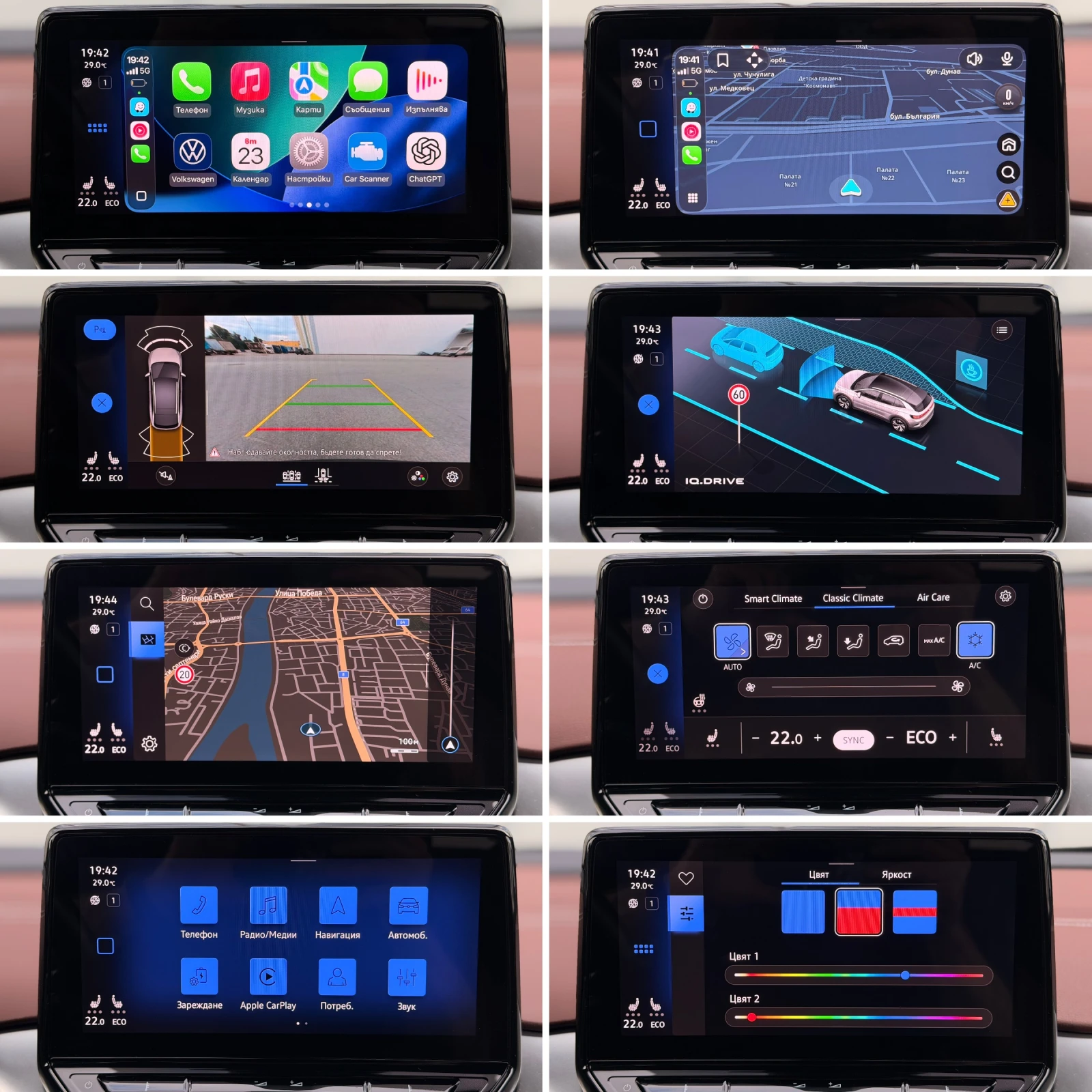 VW ID.4 -PRO-82kwh-iq LED-Distronik-Europe-SOH 93.77%- | Mobile.bg � ����������� 15