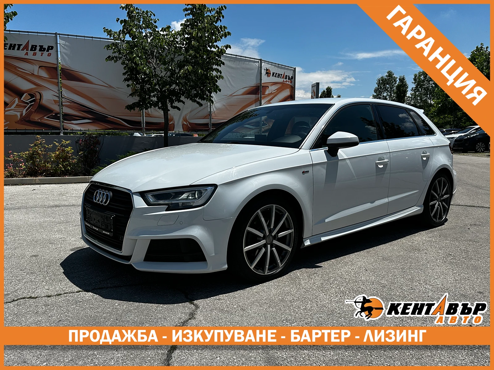 Audi A3 Sportback/S line/ГАРАНЦИЯ
