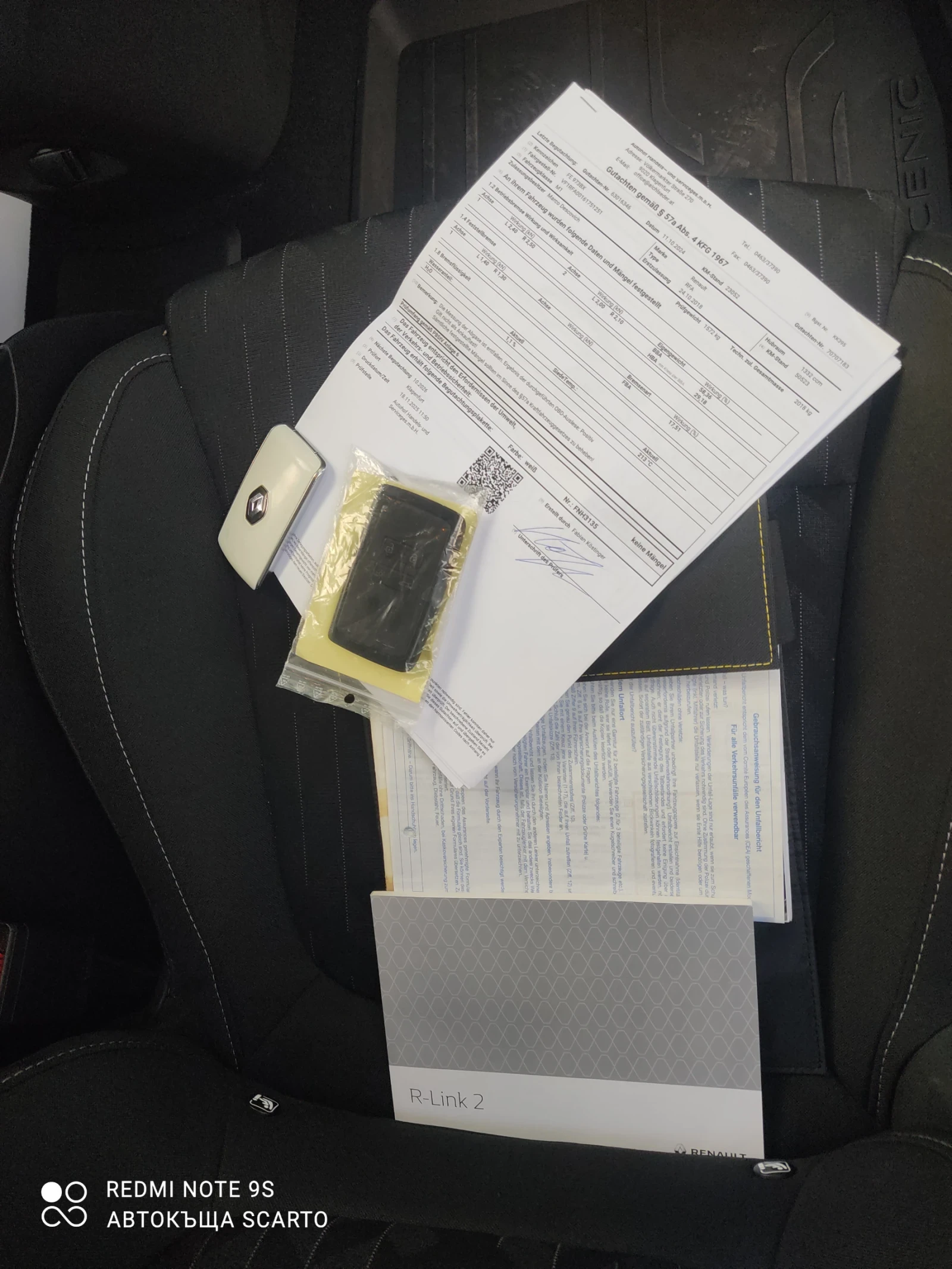 Renault Scenic Limited, 1.3i/116kc, 2018г., снимка 11 - Автомобили и джипове - 56038716