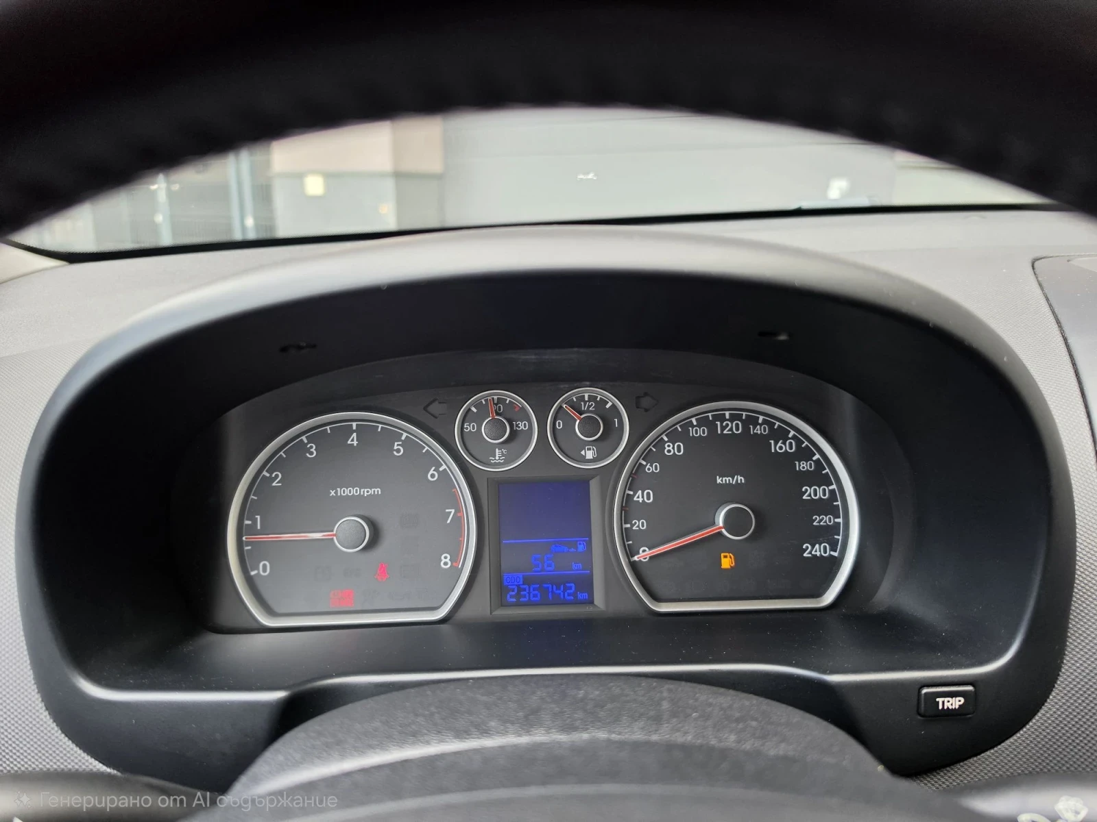 Hyundai I30 1.6, снимка 14 - Автомобили и джипове - 56532423
