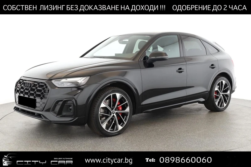 Audi SQ5 TDI/ SPORTBACK/ BANG%OLUFSEN/ CAMERA/ LED/ 21/ , снимка 1 - Автомобили и джипове - 48529635