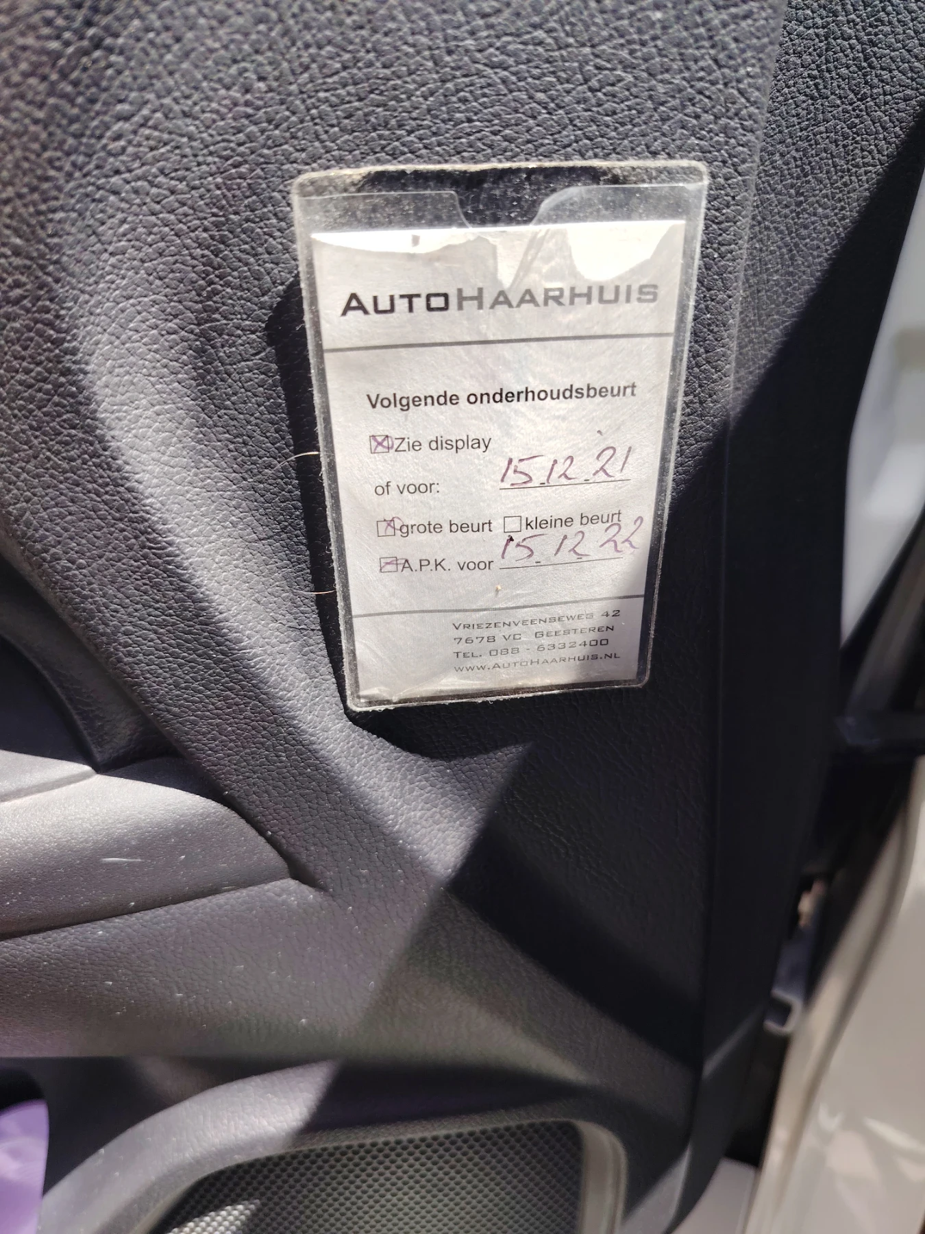 Mitsubishi Outlander 2.0i Phev-4wd /Auto/Navi/Koja/Camera/Xenon/L, снимка 14 - Автомобили и джипове - 55087853
