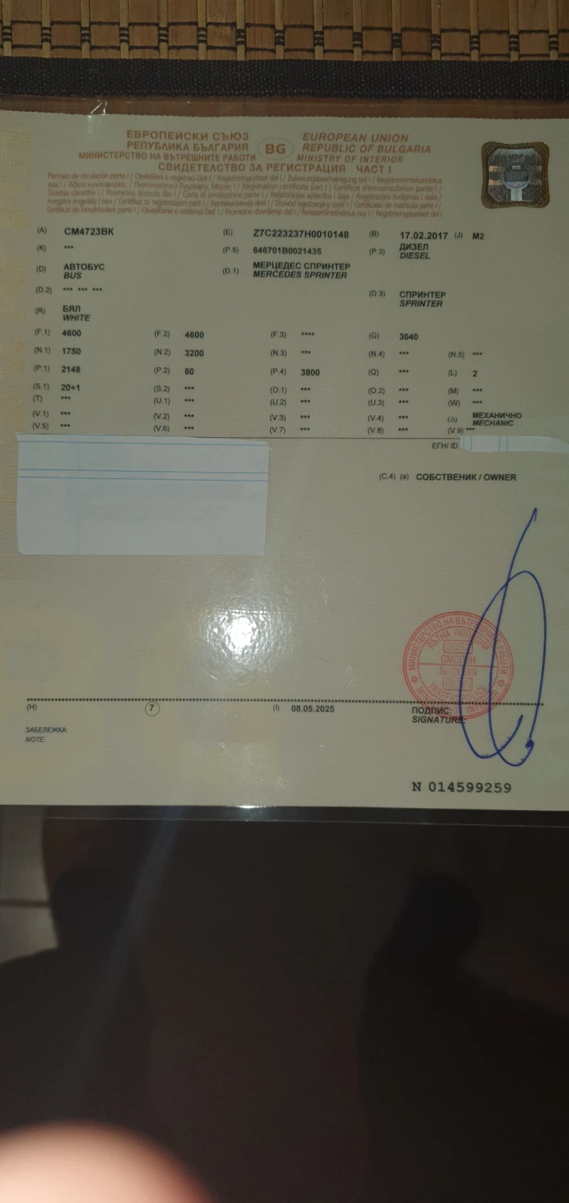 Mercedes-Benz 412 Sprinter 411 CDI, снимка 15 - Бусове и автобуси - 52839671
