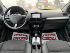 Opel Astra 1.6i 16v/116p.s-Cosmo/Avtomatik/Xenon/Koja!!!!, снимка 12