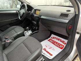 Opel Astra 1.6i 16v/116p.s-Cosmo/Avtomatik/Xenon/Koja!!!!, снимка 13