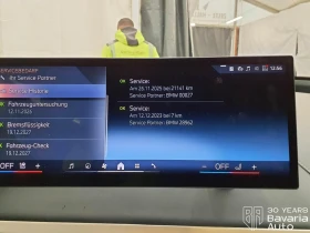 BMW iX 50 xDrive Sport, снимка 12