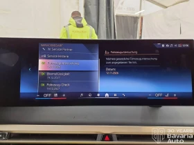 BMW iX 50 xDrive Sport, снимка 11