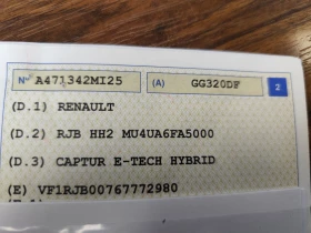 Renault Captur 1.6 E-TECH HYBRID* FULL LED* 55000km!* EURO6D* - 34900 лв. - 51403083 17