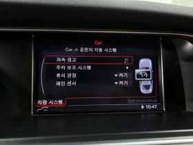 Audi A4 2.0 TDI - 9252 € / 18095.34 лв. - 95232003 16