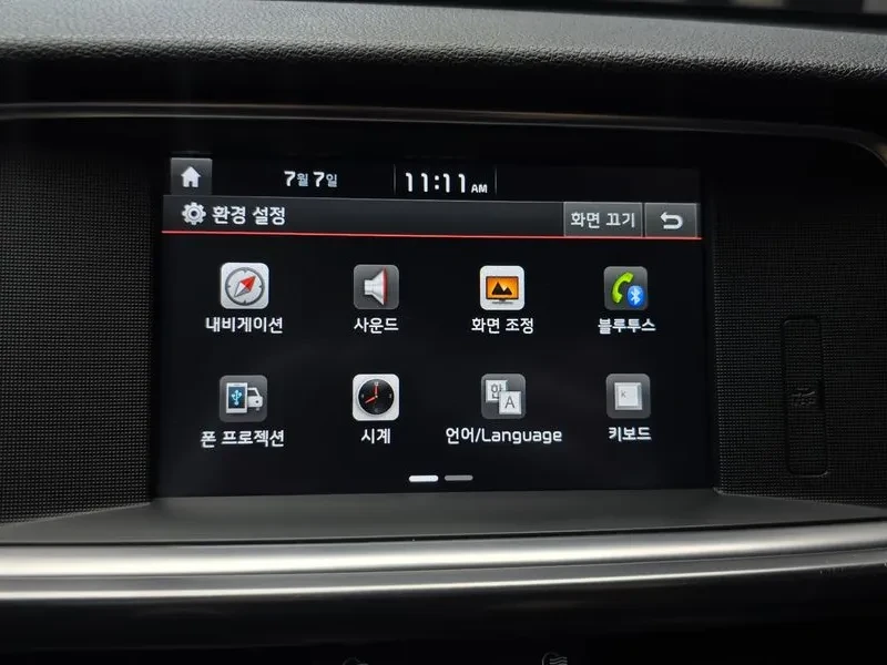 Kia K5 2Nd Generation 2.0 Mx Prestige, снимка 15 - Автомобили и джипове - 56113194