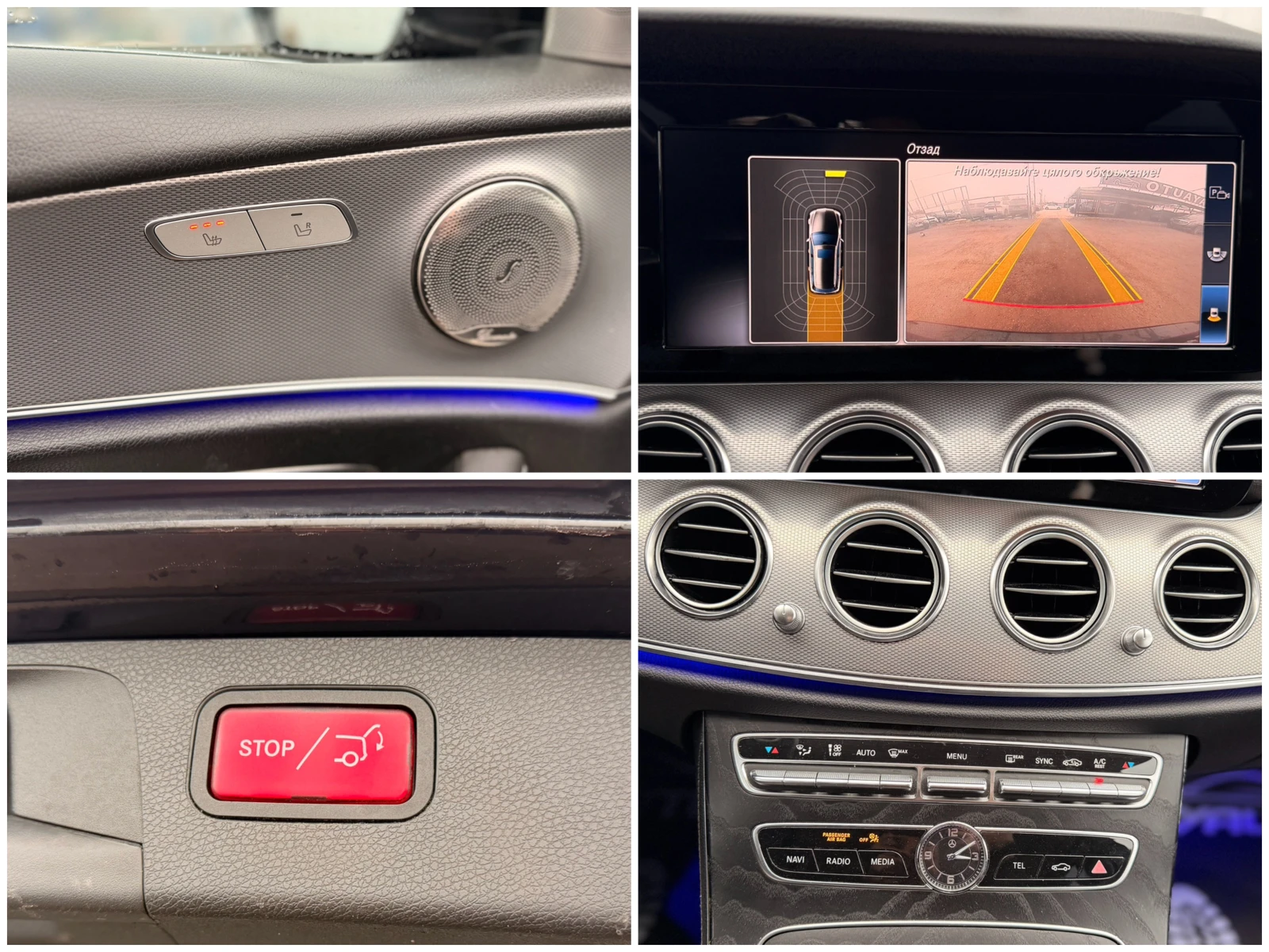 Mercedes-Benz E 220 d | Mobile.bg   16