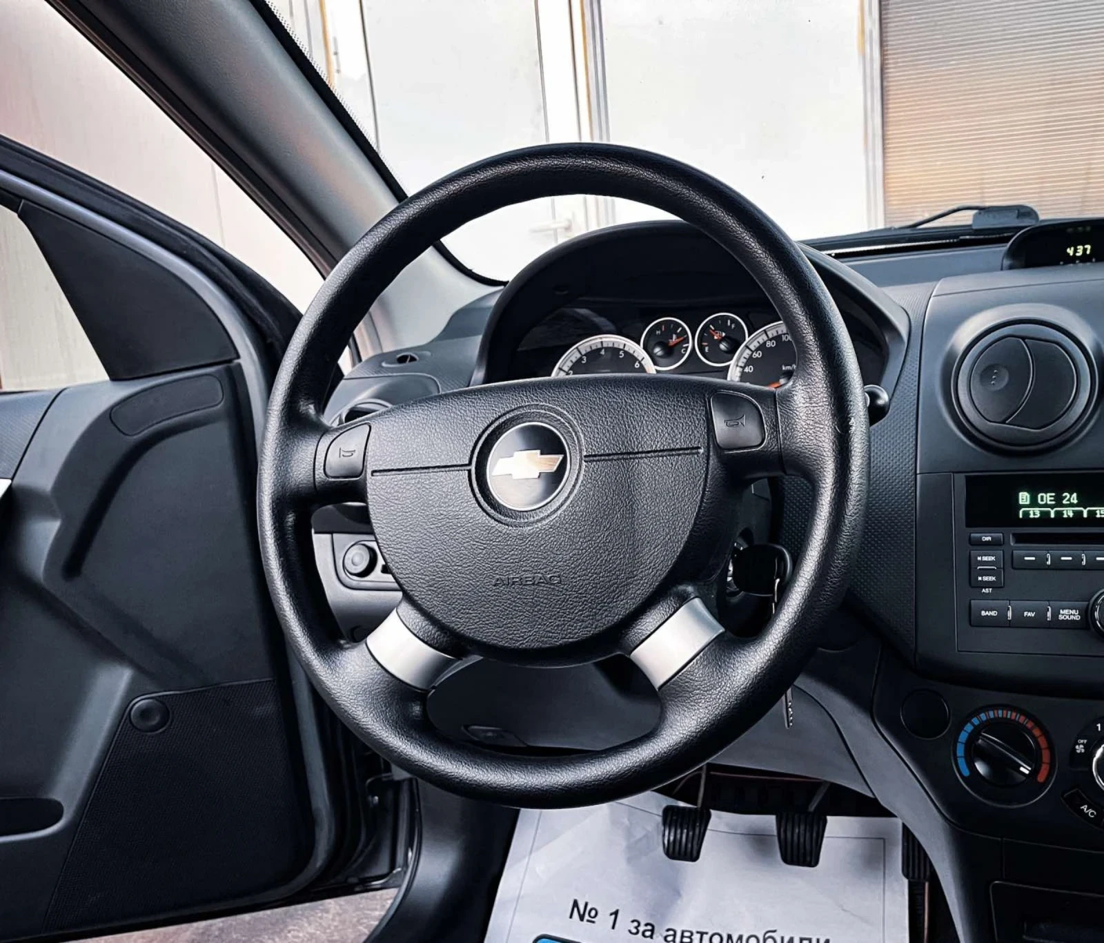 Chevrolet Aveo  Face  | Mobile.bg   14