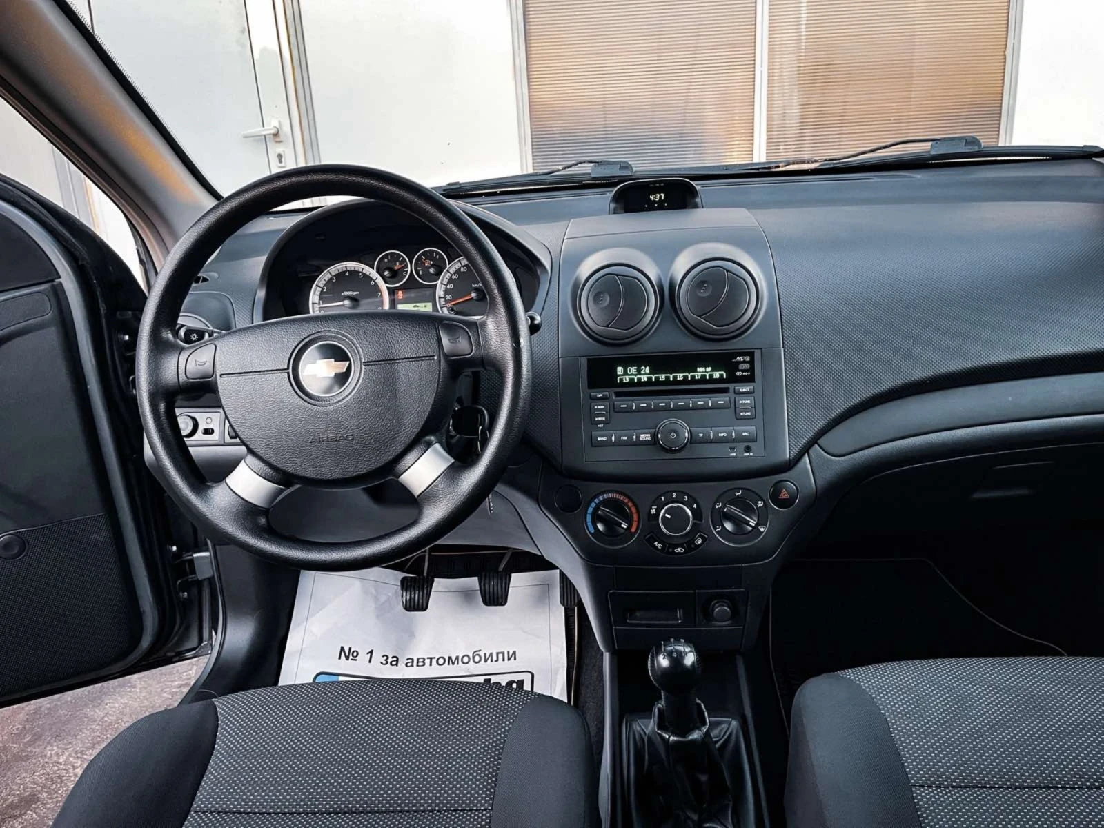 Chevrolet Aveo  Face  | Mobile.bg   17