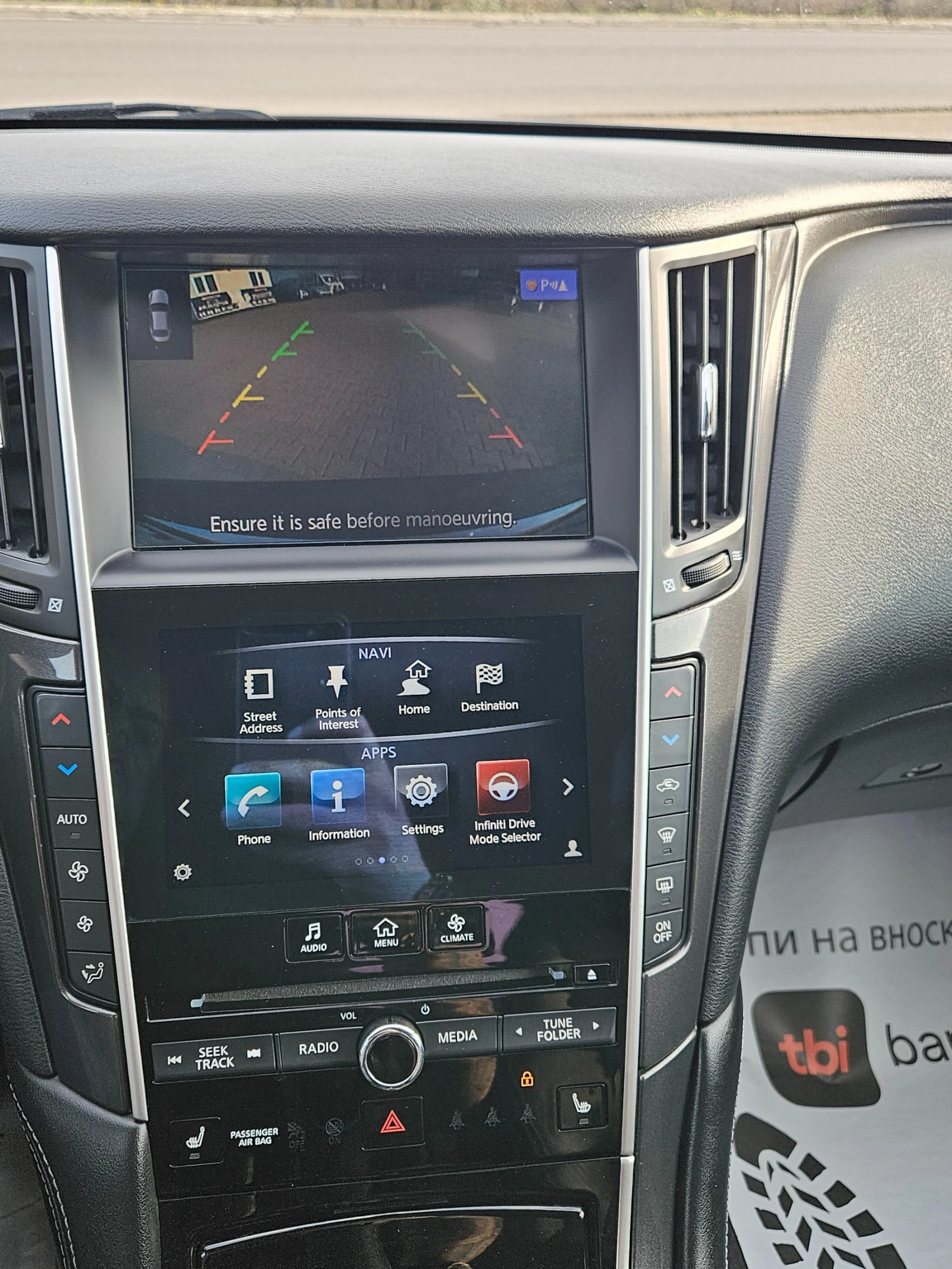 Infiniti Q50 2.2D* 170hp* Navi* Start/Stop, снимка 9 - Автомобили и джипове - 53988368