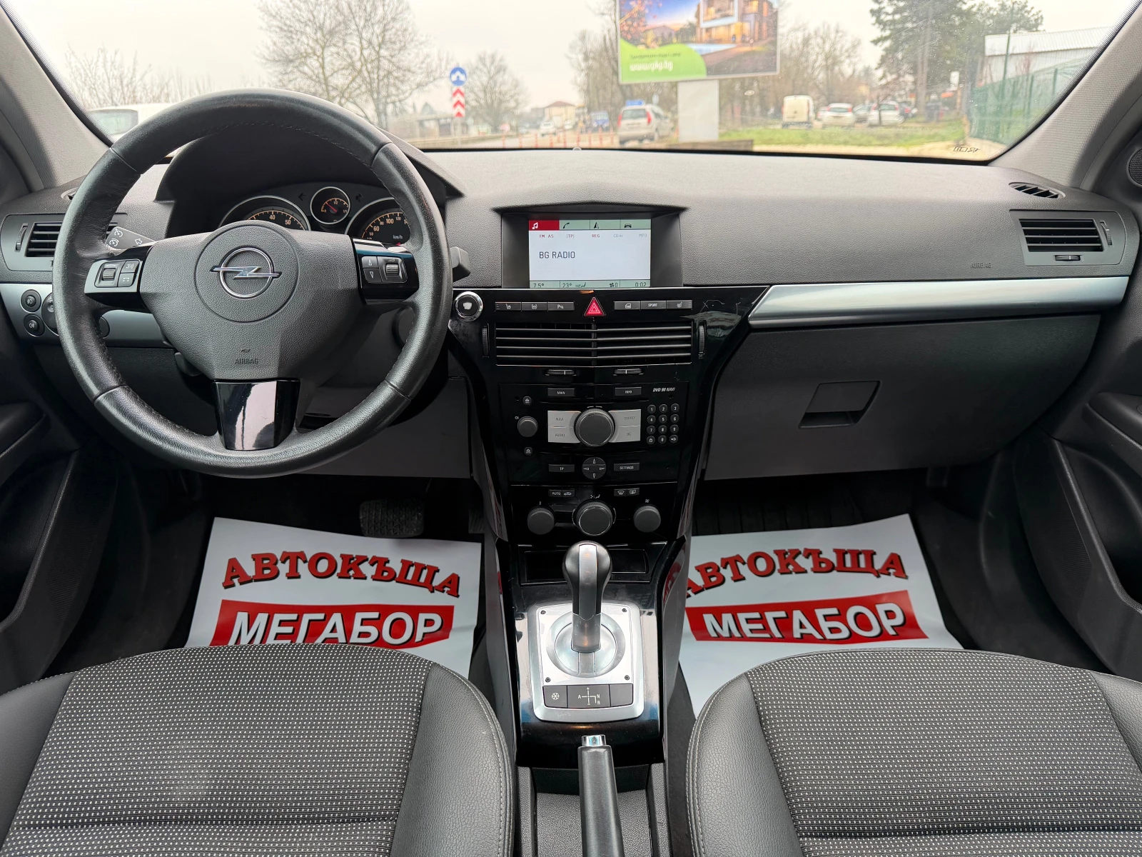 Opel Astra 1.6i 16v/116p.s-Cosmo/Avtomatik/Xenon/Koja!!!!, снимка 12 - Автомобили и джипове - 54013220