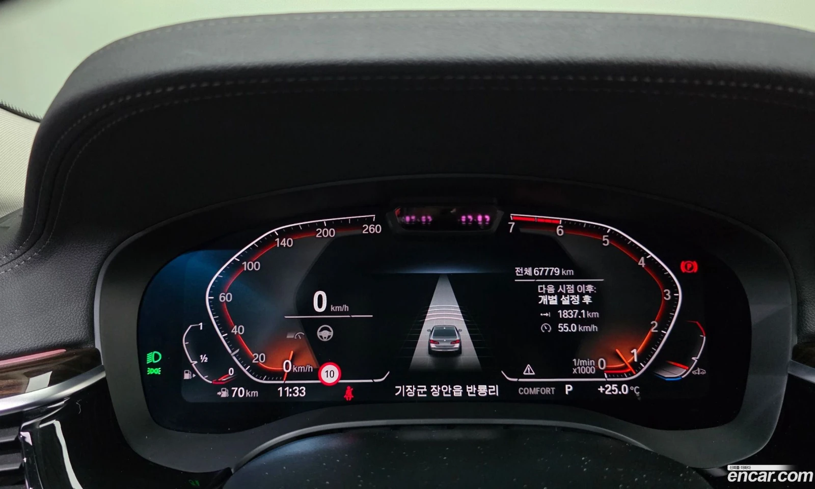 BMW 520 FACE * DISPLAY KEY *  LUXURY | Mobile.bg � ����������� 14