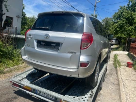 Toyota Rav4 2.2 D4D 136кс НА ЧАСТИ 2бр! Достъпни цени!!!, снимка 6