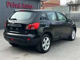 Nissan Qashqai 1.5DCi, ПЕРФЕКТЕН, снимка 6