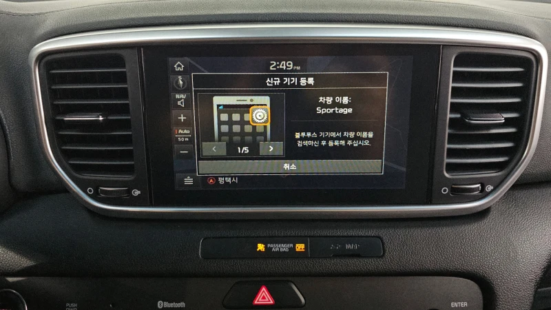 Kia Sportage 2.0 2WD PRESTIGE , снимка 15 - Автомобили и джипове - 52463747