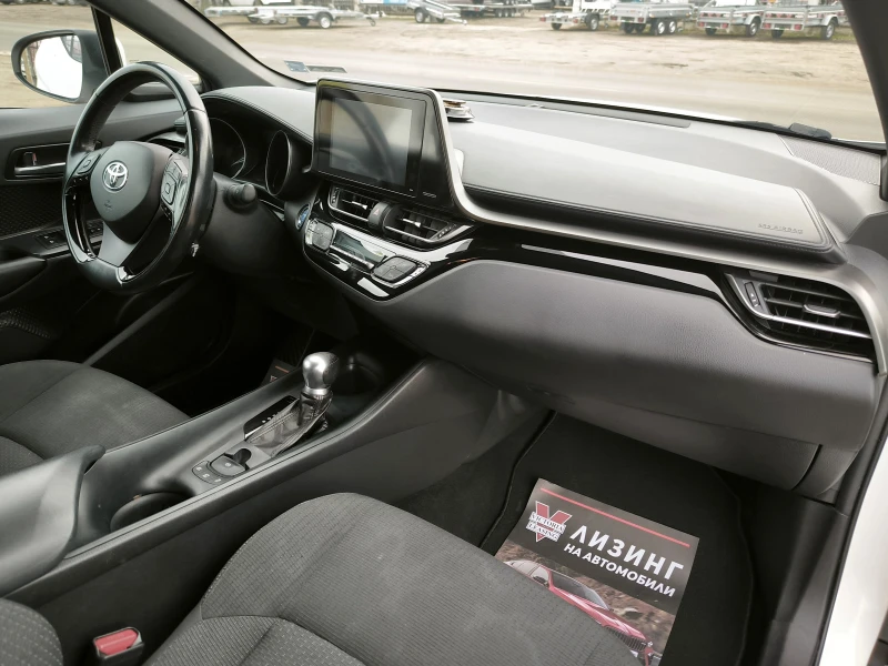 Toyota C-HR 1.8i Hybrid, снимка 10 - Автомобили и джипове - 53515440
