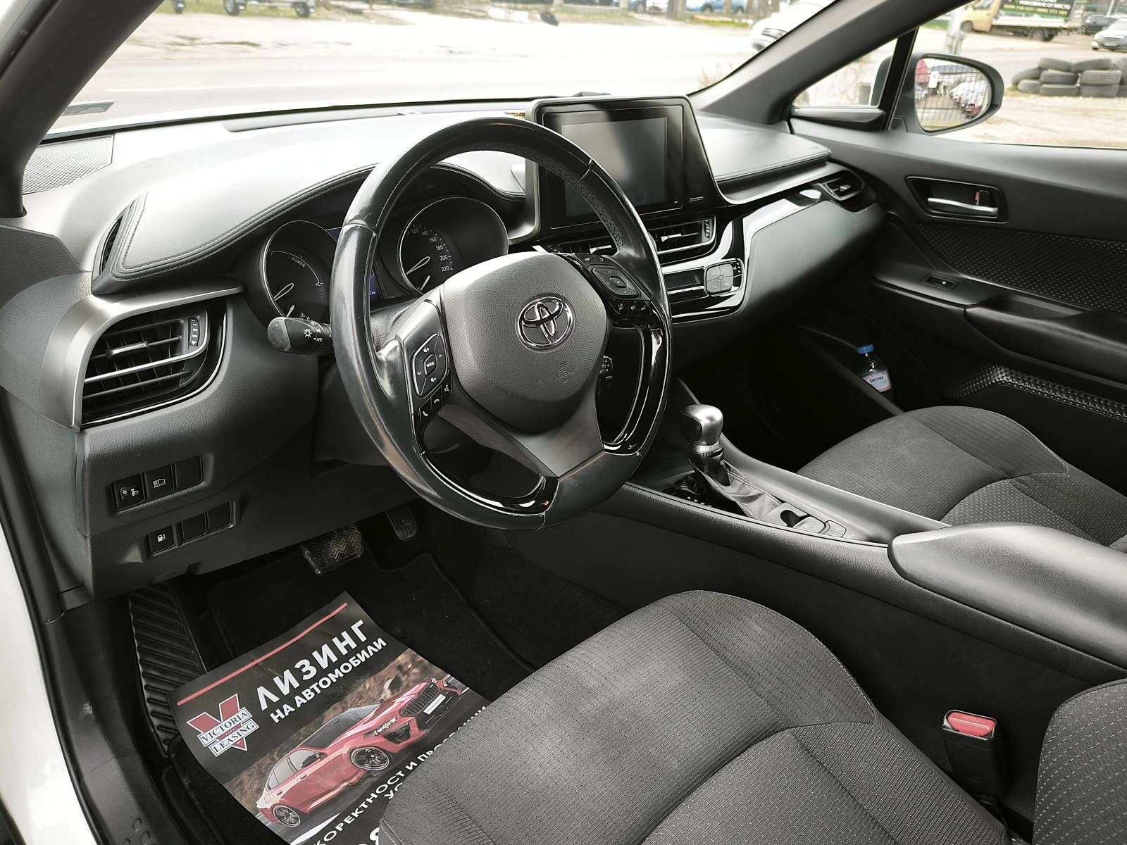 Toyota C-HR 1.8i Hybrid | Mobile.bg � ����������� 8