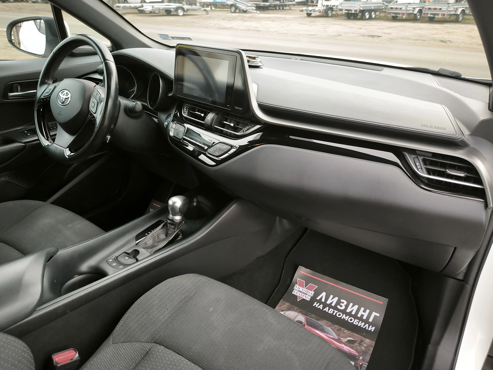 Toyota C-HR 1.8i Hybrid | Mobile.bg � ����������� 10