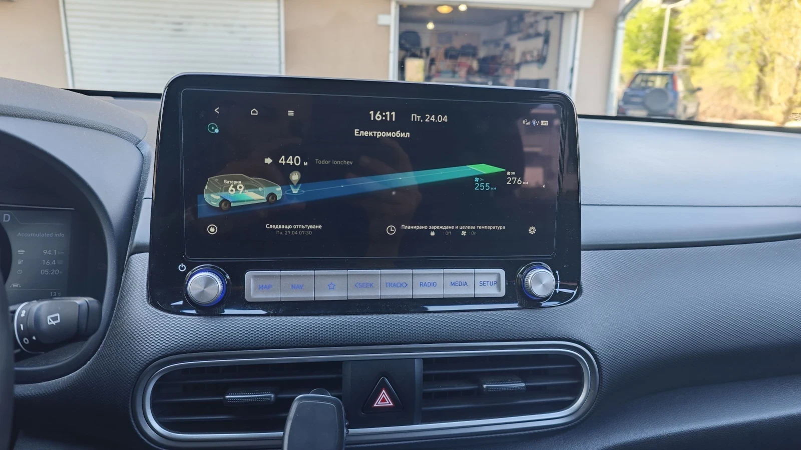 Hyundai Kona, снимка 4 - Автомобили и джипове - 54327675