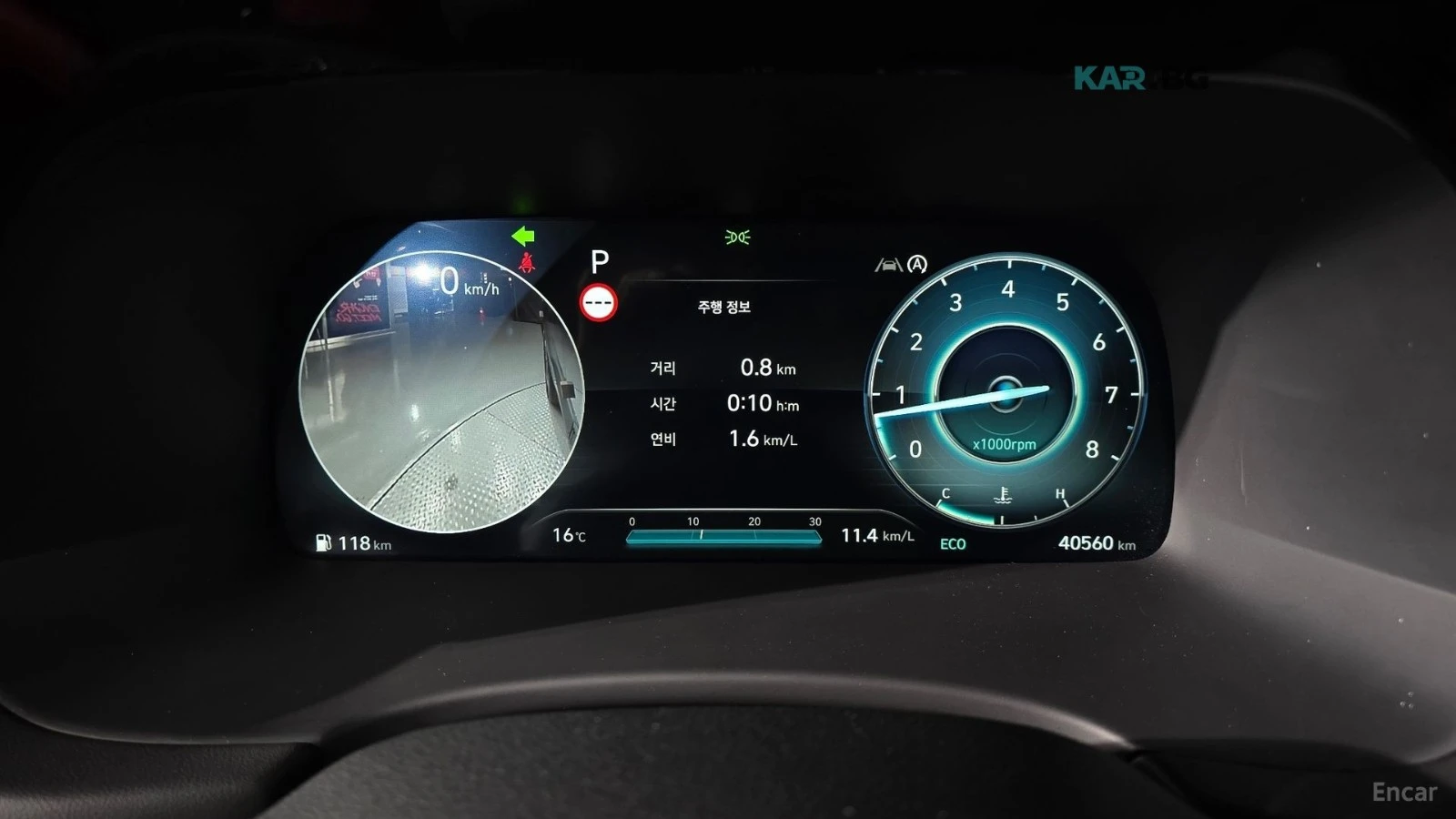 Hyundai Palisade Le Blanc* 4WD* 360* ОБДУХВ* КАМЕРА* PANO* HUD* , снимка 8 - Автомобили и джипове - 55286969