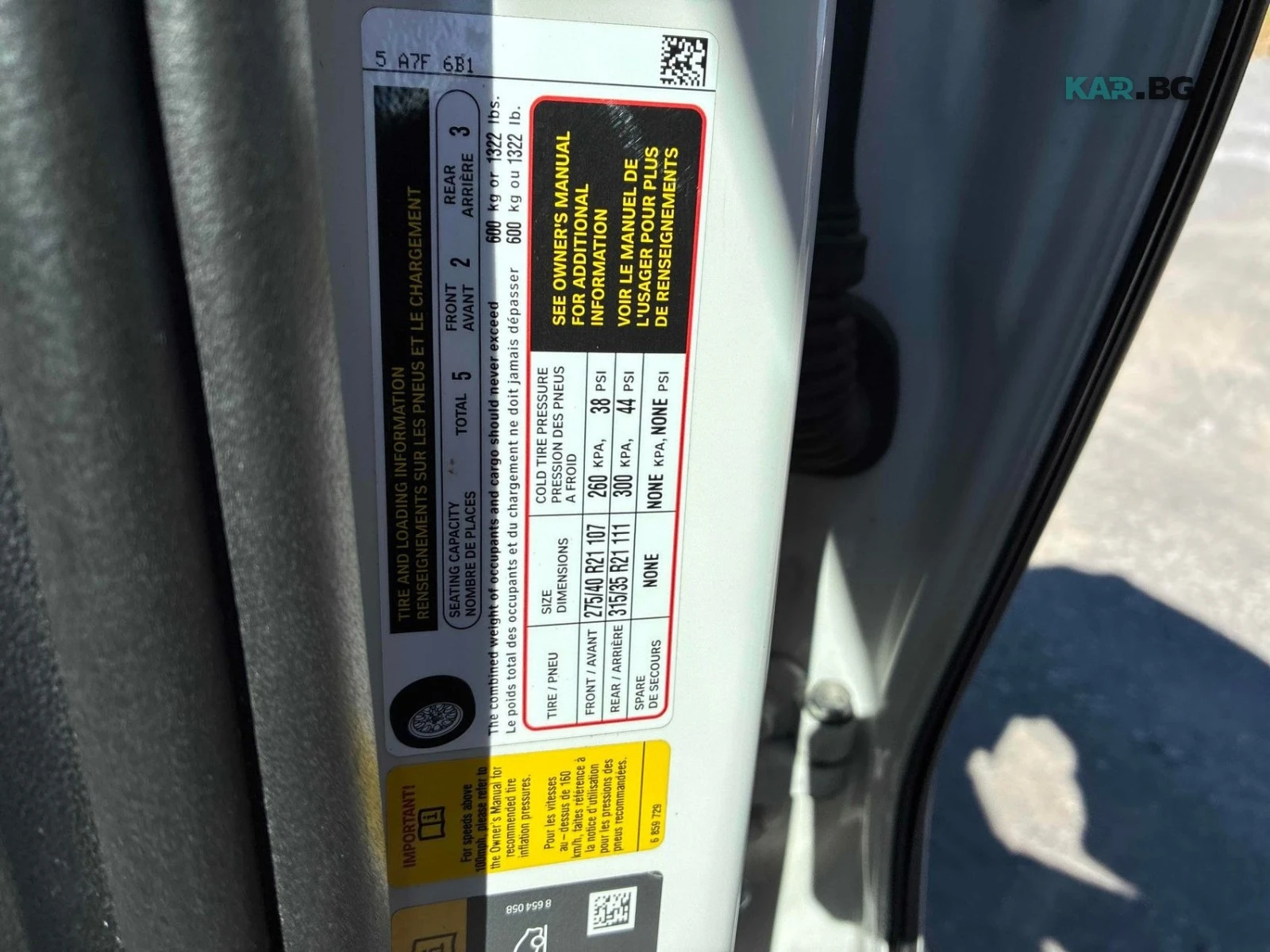 BMW X5 xDrive50e * Панорама * АвтоКредит (ЦЕНА ДО БГ), снимка 15 - Автомобили и джипове - 56133592