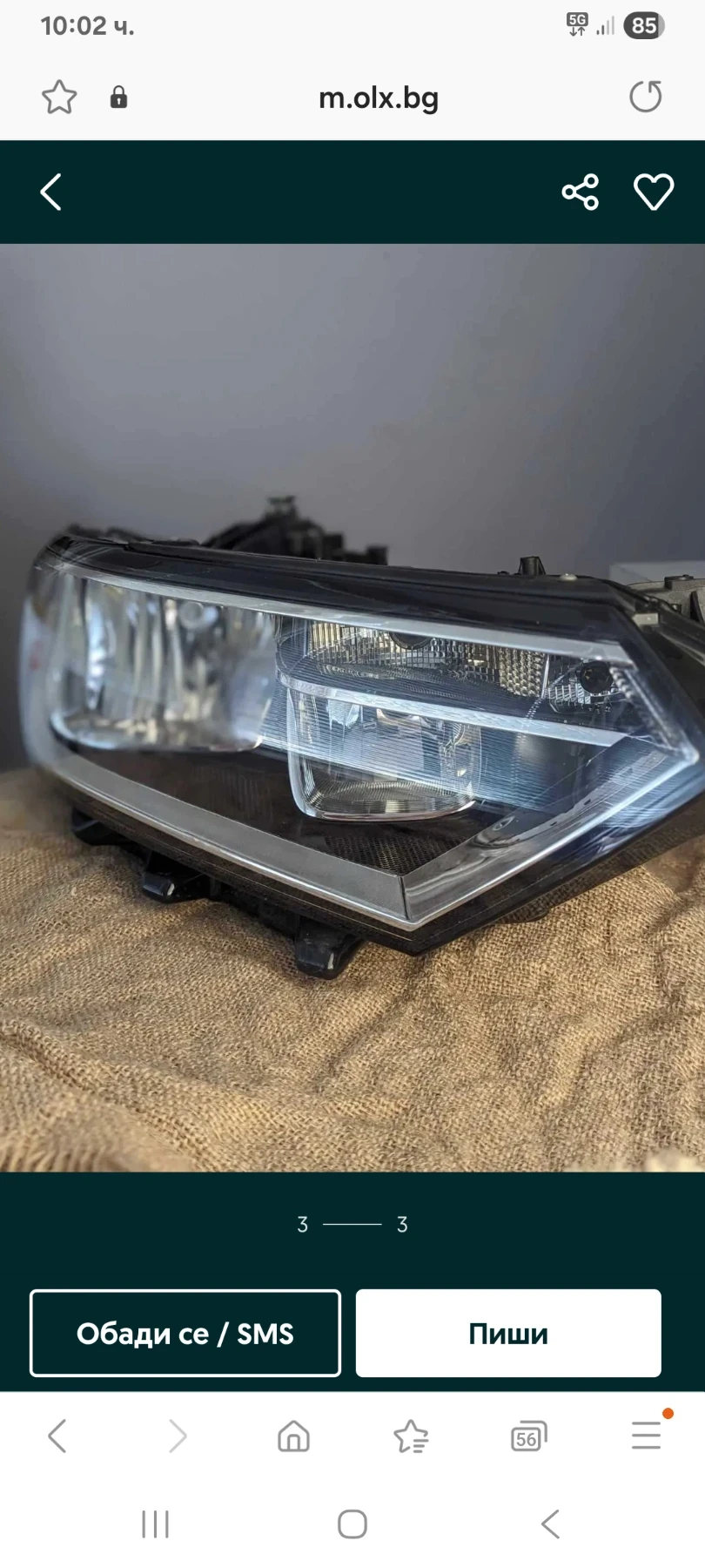 Passat b8 | Mobile.bg   5