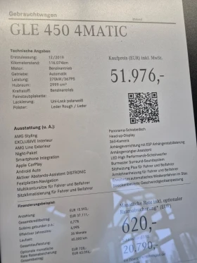 Mercedes-Benz GLE 450 4MATIC AMG Line EQ Boost | Mobile.bg    11